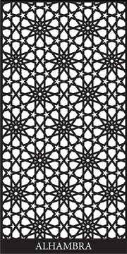 Alhambra